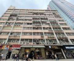 華興工業大廈 荃灣 低層 K222041 售盤