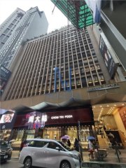 萬年大廈 中環 低層 C217394 售盤