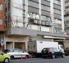 新業大廈 柴灣 中層 K221663 售盤