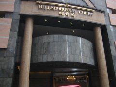 晓峰阁 中半山 低层 M145140 售盘