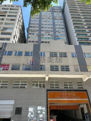 太子工业大厦 新蒲岗 低层 1777220 售盘