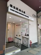 恒生銀行旺角分行大廈 旺角 低層 K214786 售盤