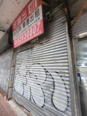 得寶大廈 旺角 K218470 售盤