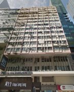 永如大厦 旺角 低层 K211901 售盘