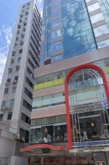 丽斯中心 尖沙咀 C222069 售盘