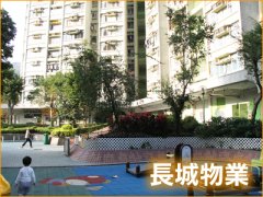 颂雅苑 大埔 中层 A040430 售盘