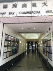 銅鑼灣商業大廈 銅鑼灣 低層 K216948 售盤