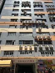 啟德工廠大廈 新蒲崗 1737218 售盤