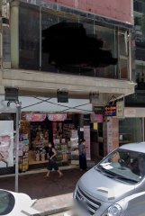 駱克道500號 銅鑼灣 低層 C135004 售盤