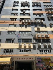 啟德工廠大廈 新蒲崗 低層 1777370 售盤