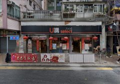 家安大厦 坚尼地城 K220895 售盘