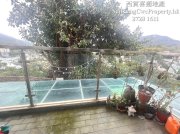 清水灣頭段*1/F連露台*寬敞間格 西貢 015562 售盤