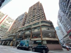 貴豐工業大廈 葵涌 中層 C102454 售盤