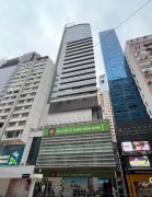 恒生銀行銅鑼灣分行大廈 銅鑼灣 高層 C214447 售盤
