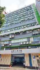 富都工業大廈 葵涌 中層 K221654 售盤