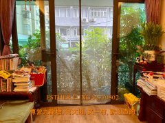 恒信園 