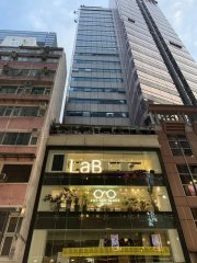 合亞大廈 銅鑼灣 中層 008993 售盤