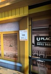 U PLACE 土瓜灣 低層 K216836 售盤