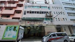 威力貨運大廈 觀塘 中層 K216087 售盤