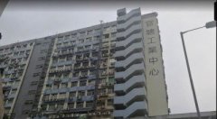 观塘工业中心 观塘 中层 C004857 售盘