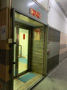 宏業工貿中心 元朗 中層 1688499 售盤