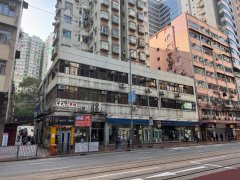 華寶商業中心 筲箕灣 低層 K221136 售盤