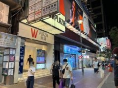 总统商业大厦 旺角 C128103 售盘