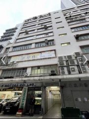 安隆工厂大厦 新蒲岗 低层 1780618 售盘