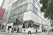 京华中心 铜锣湾 低层 C101886 售盘