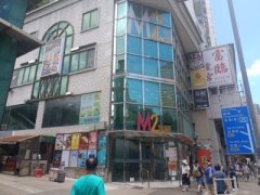 新光工業大廈 長沙灣 K222563 售盤