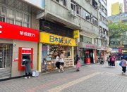 永樂樓 大埔 1661858 售盤