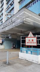 江南工業大廈 A座