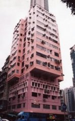 月园大厦 旺角 C141405 售盘