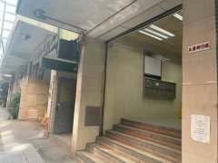 華凱發展大廈 觀塘 低層 C146096 售盤