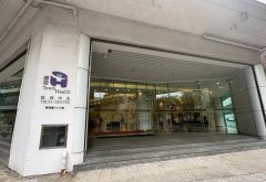 康健科技中心, 香港写字楼