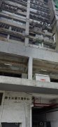 德士古道工业中心 荃湾 低层 C033906 售盘