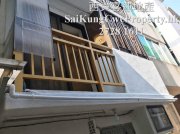 近路蠔涌*1/F連露台*可養小寵物 西貢 011000 售盤