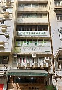 上海街671號 旺角 K207326 售盤