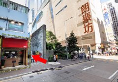 永昌大廈 旺角 C221019 售盤