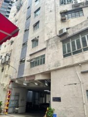 華利工業大廈 油塘 低層 C129221 售盤