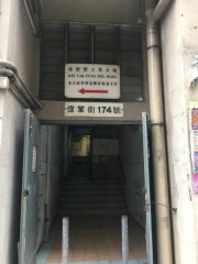 建德豐工業大廈 觀塘 中層 C222854 售盤