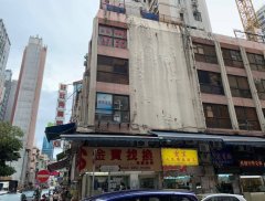 萬新大廈 旺角 低層 C219231 售盤