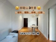 御龍山 沙田 低層 1650042 售盤