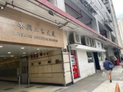 荣兴工业大厦 荃湾 中层 K215870 售盘