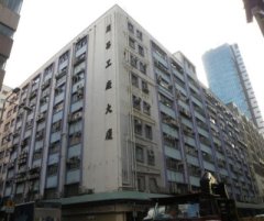 丽昌工厂大厦 长沙湾 中层 C035015 售盘