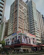總統商業大廈 旺角 低層 C203758 售盤