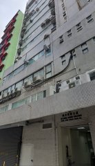 威力貨運大廈 觀塘 中層 C217423 售盤