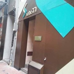 SOHO 上環 低層 K219457 售盤