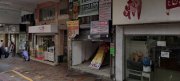馬頭圍道166-168號 紅磡 007880 售盤