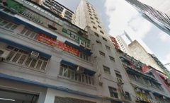 万年工业大厦 观塘 低层 C124043 售盘